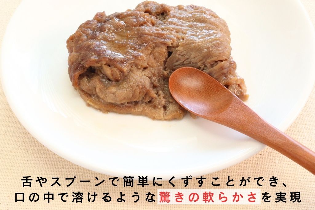 牛肉の甘辛煮