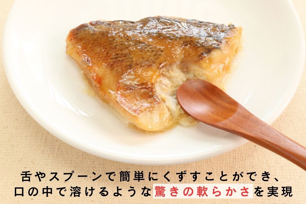 めばるの生姜照焼き