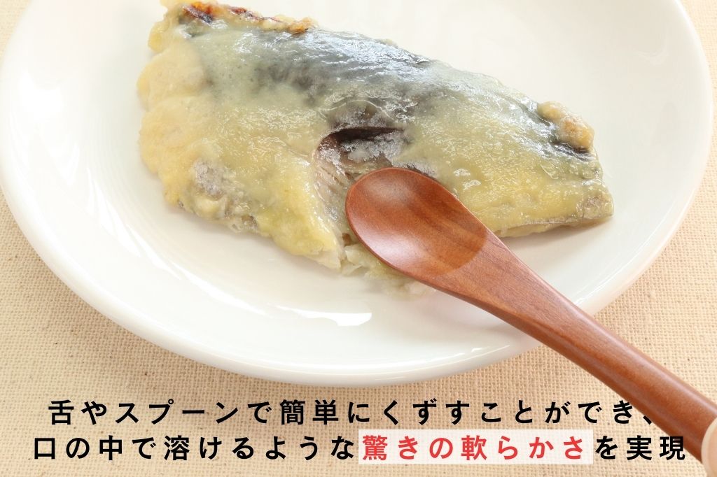 さわらの西京焼き