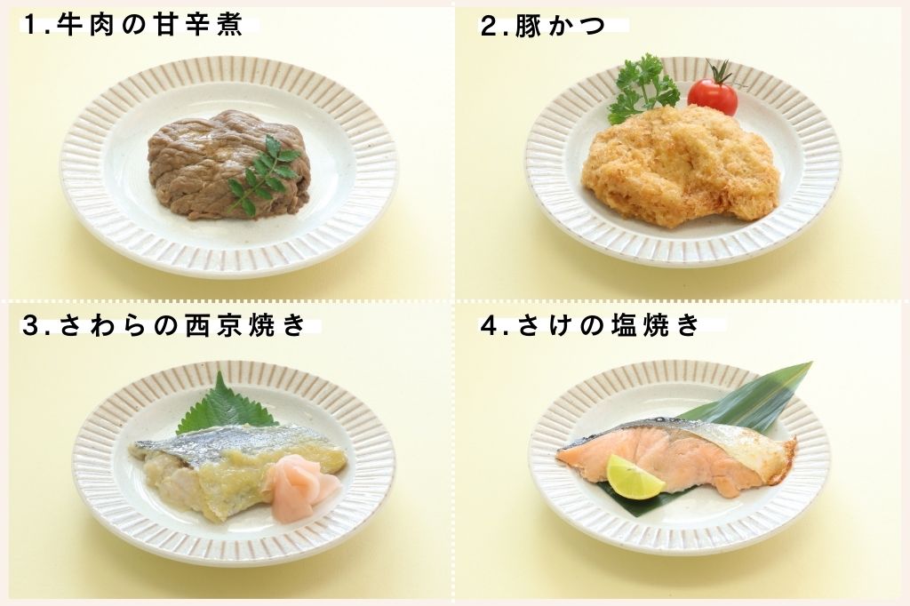 特選ギフト　4食入り