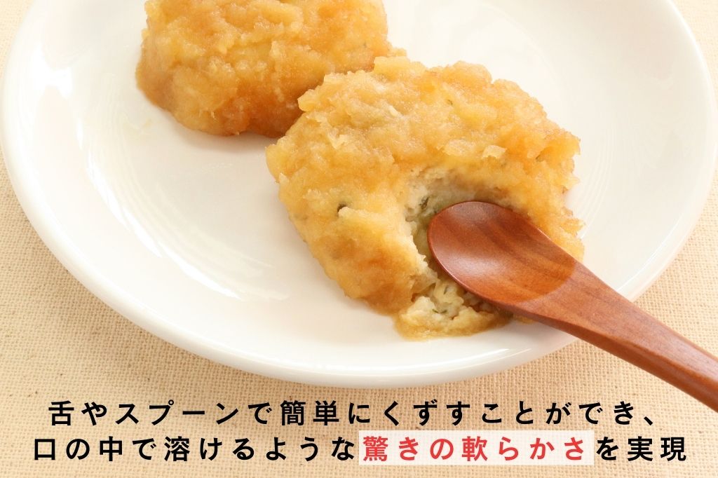 鶏のおろし煮